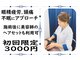 ユエ 日本橋店(YUE)の写真