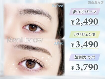 レニーブロウ 四条烏丸店(Reni brow)の写真