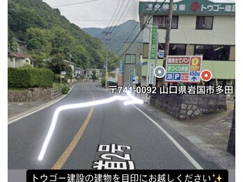 アオアクア(Ao Akua)/アオアクアまでの道のり