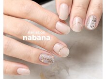 ナバナ(nabana)の雰囲気（【6月限定】季節感じる大人デザインクーポン¥11,900）