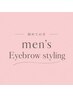【ご新規様】似合わせ眉WAXスタイリング♪眉シャンプー付き☆【男性限定】