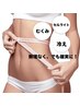 【先着5名プレゼント付】全身徹底ケア★よもぎ×フォースオイルリンパ¥7,800