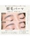 アイラッシュサロンコル(eyelash salon cor)の写真/毛流れを整え、自然で垢抜けた美眉へ♪毎朝のメイクも時短◎