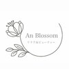 アンブロッサム(An Blossom)ロゴ