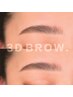 【眉毛の癖を直したい】次世代☆アイブロウパーマ - 3D BROW LIFT -