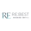 リベスト 整体院(RE:BEST)ロゴ