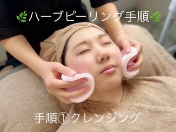 ロイ(Loy)/優しく丁寧に毛穴奥までしっかり