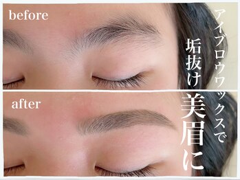 スターズ(Stars)/アイブロウワックス