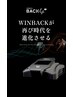 【モニター募集】Newmachine　BACK 4 トライアル