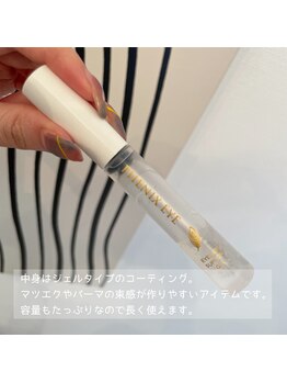 ユヅメ 銀座店(YUZUME)/ジェルタイプコーティング