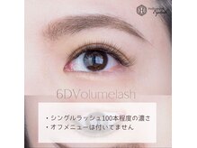 ラッシュラッシュ 布施店/LEDハリウッドアイラッシュ6D