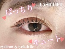 イル(ile)/lash lift