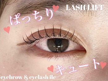 イル(ile)/lash lift