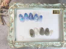 ディーゴーイチ(D51)