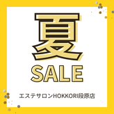 ホッコリ 段原店(HOKKORI)