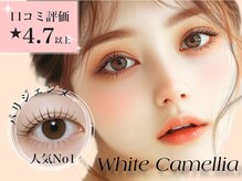 ホワイトカメリア 梅田茶屋町店(White Camellia)
