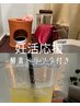 【妊活応援】黄土よもぎ蒸し40分×2回分♪《酵素ドリンク付き》