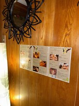 オルオルリラクゼーションサロン 沖縄市池原(Olu Olu)/