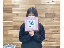 ブルー(BLEU)/素敵なお客様☆