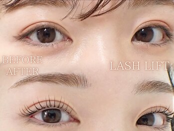 レイネ(REINE)/まつげパーマ*ラッシュリフト