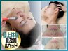 【肌磨き】最新ララピールで最速美肌!+口コミ特典ヘッドスパで頭皮スッキリ