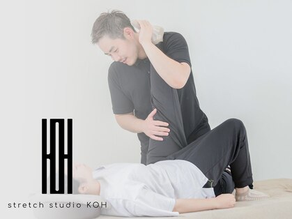 ストレッチスタジオ 香(stretch studio KOH)の写真