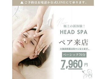 ヘッドミント 福井店