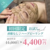 フォルチェ 三川町(Folche)