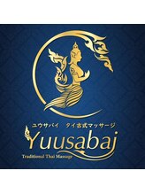 タイ古式マッサージ Yuusabai【ユウサバイ】 ユウサバイ