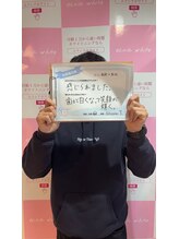 エクシアホワイトニング 王寺店/