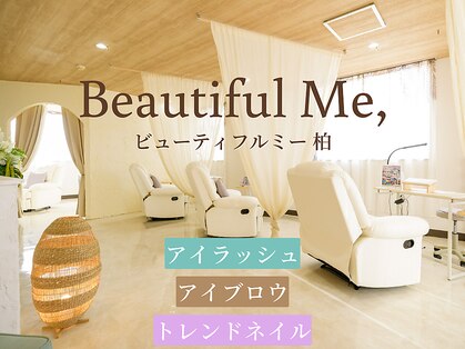 ビューティフルミー 柏店(Beautiful Me,)の写真