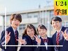 レディース・メンズ【学割U24　マシュマロ肌☆】　　ハイドロ毛穴洗浄￥1,980