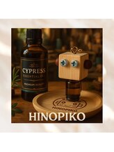 ユメスパ 銀座(YUMESPA)/ヒノピコの持ち運べるアロマ