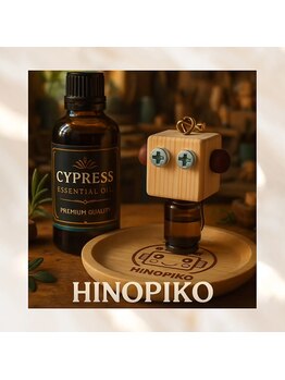 ユメスパ 銀座(YUMESPA)/ヒノピコの持ち運べるアロマ