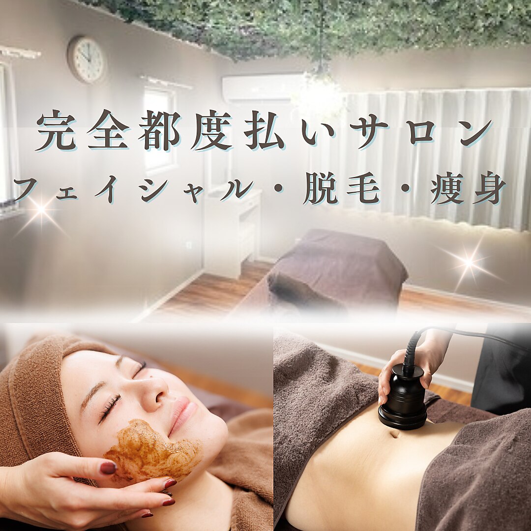脱毛・除毛 oasis ZX-CLINIC【公式】｜大阪梅田・天王寺の安くて承認機使用の美容医療