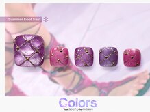 カラーズ広尾 ネイルラウンジ(Colors Hiroo Nail Lounge)