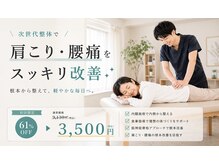 セレンディピティ 稲沢店(serendipity)