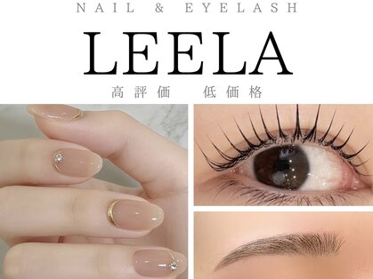 リーラ(LEELA)の写真