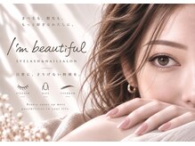 アイムビューティフル(I’ m beautiful)