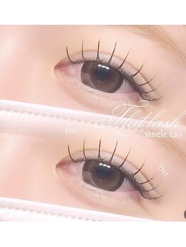トーン 渋沢店(TONE.)/マツエク　フラットラッシュ100