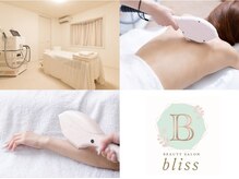 ブリス(bliss)