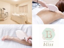 ブリス(bliss)