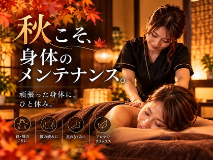 もみかる 心斎橋店の写真