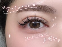 トレア(TREA)