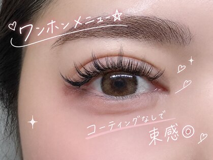 トレア(TREA)の写真