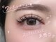 トレア(TREA)の写真