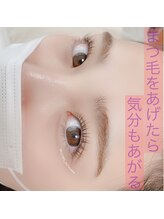 ルチア(LUCIA)/パリジェンヌラッシュリフト