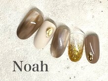 ノア(Noah)/定額デザイントレンドコース