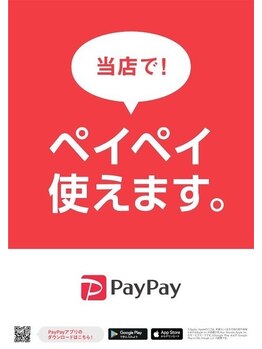 リリー(Lily)/♪お支払方法