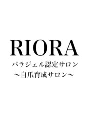 RIORA パラジェル認定サロン(パラジェルエデュケーター★プティールエデュケーター)